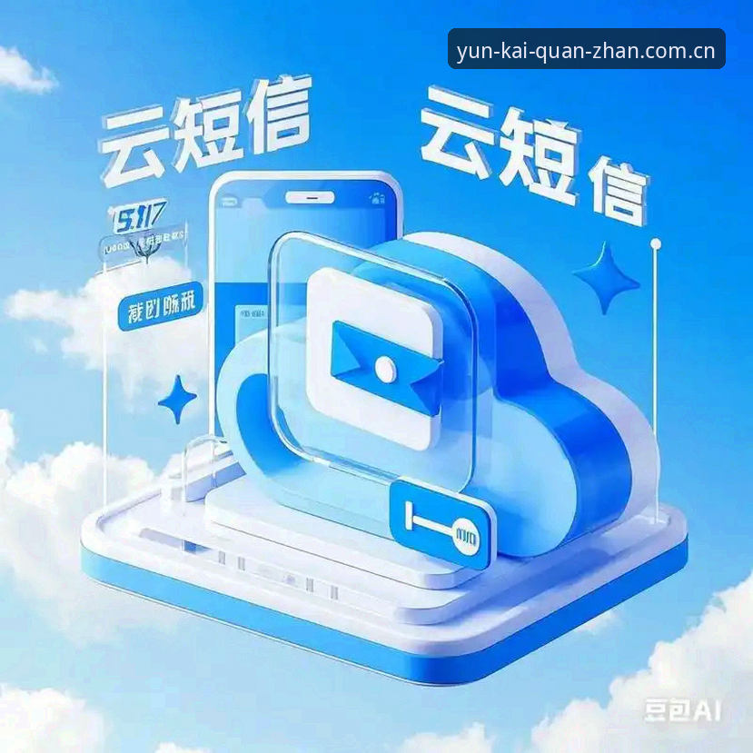 云开全站最新版下载必备 云开全站最新版下载必备:从安装到实战的全流程实用指南