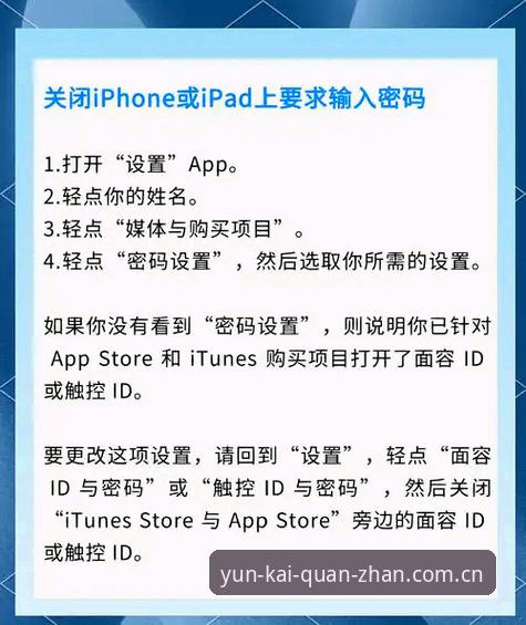 云开全站怎么下载 云开全站怎么下载?手机App最新版本安装全攻略